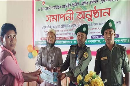 পঞ্চগড়ের বোদায় আনসার ও ভিডিপি ১০ দিন মেয়াদী মৌলিক প্রশিক্ষণের সমাপনী অনুষ্ঠান অনুষ্ঠিত
