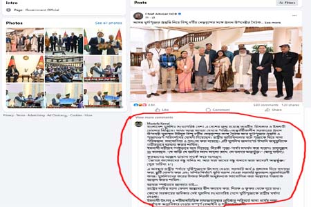 কুফরী অনুষ্ঠানে রাষ্ট্রীয় সহযোগিতা