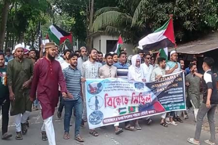 গাজায় ইসরায়েলি হামলার প্রতিবাদে ডাসারে বিক্ষোভ মিছিল 