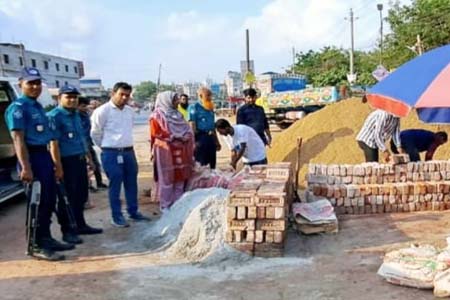 জরিমানা আদায়