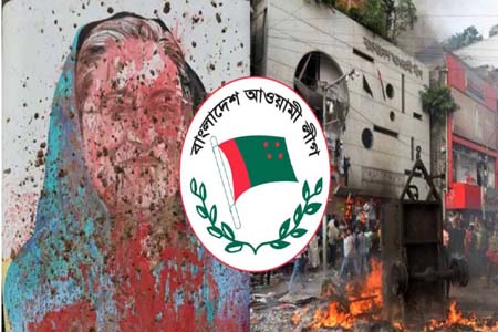 শঙ্কা ও সংকটে বাংলাদেশ আওয়ামী লীগ