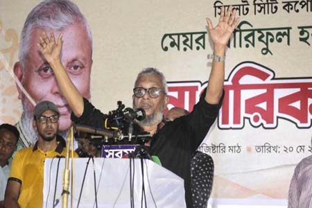 ariful hoq chowdhury