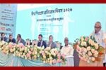 শিশুশ্রম নিজের ঘর থেকে বন্ধ করতে হবে – শ্রমমন্ত্রী