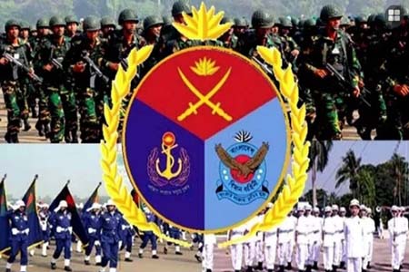 সশস্ত্র বাহিনী দিবস