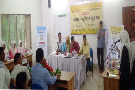 ঝিকরগাছায় অর্পন-দর্পণ স্মৃতি আন্তঃ উপজেলা বিতর্ক প্রতিয়োগিতা অনুষ্ঠিত