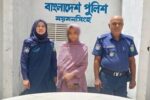 ময়মনসিংহে পশু চিকিৎসককে মারধর, অভিযুক্ত তরুণী আটক