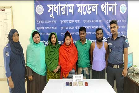 অশ্লীল ছবি ধারণ করে চাঁদা দাবি, গ্রেফতার ৫