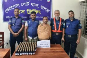 বেনাপোলে পুলিশের অভিযানে ৯৭ বোতল নেশা জাতীয় সিরাপসহ আটক -১