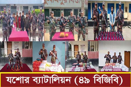 বেনাপোল সীমান্তে মাদক ও অবৈধ অনুপ্রবেশের সময় আটক ৮