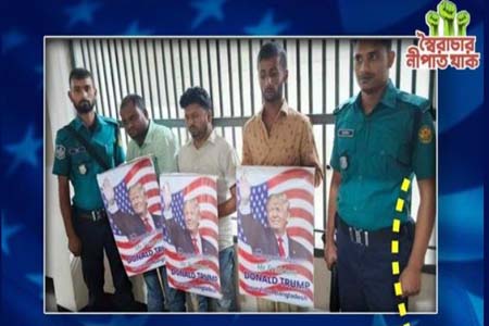 ট্রাম্পের সমর্থকরা গ্রেপ্তার