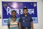 মহেশপুরে পেঁয়াজ ক্ষেতে নিয়ে নারীকে ধর্ষণ, প্রধান আসামি গ্রেপ্তার
