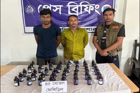 বেনাপোলে ডিবির অভিযানে ফেনসিডিলসহ দুই মাদক ব্যবসায়ী আটক