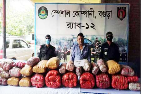 বগুড়ায় গাড়ি, ১৭৫ কেজি গাঁজাসহ ব্যবসায়ী কে গ্রেফতার করেছে র‌্যাব-১২বাহিনী