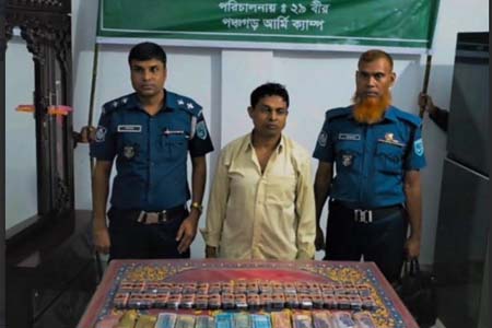 ট্যাপেন্টাডল সহ মাদক ব্যবসায়ী