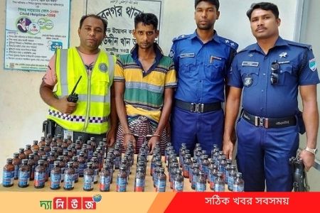 ফেন্সিডিলসহ এক মাদক ব্যবসায়ী আটক