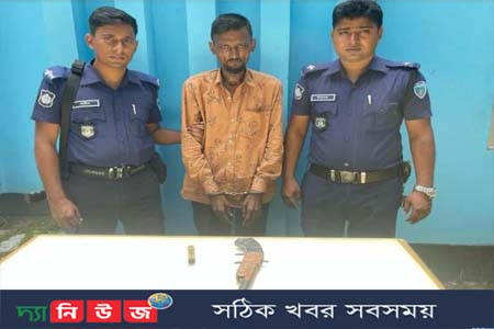 আগ্নেয়াস্ত্রসহ হত্যা মামলার আসামি ডাকাত বাশার গ্রেফতার