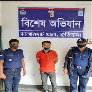 রাজারহাটে অশ্লীল ভিডিও রাখার দায়ে গ্রেপ্তার -১