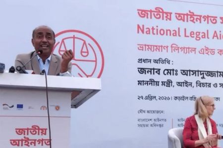 কড়াইল বস্তিতে ভ্রাম্যমাণ লিগ্যাল এইড ক্যাম্প উদ্বোধন করেছেন আইনমন্ত্রী