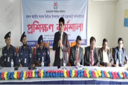 আশাশুনিতে ভোট গ্রহণ কর্মকর্তাদের প্রশিক্ষণ কর্মশালা