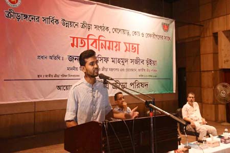 ক্রীড়া সংস্থায় একই পদে ২ মেয়াদের বেশি থাকা যাবে না-উপদেষ্টা