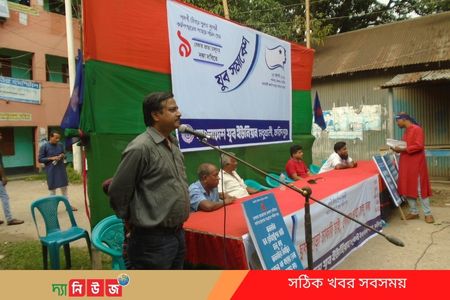 ঘুষ ছাড়া চাকরি, বেকার ভাতা চালুসহ ৯ দাবিতে মধুখালীতে যুব সমাবেশ