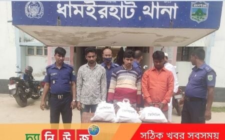 ফেন্সিডিলসহ ৩ জন আটক