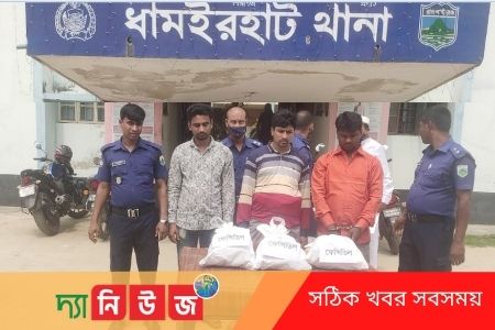 ফেন্সিডিলসহ ৩ জন আটক
