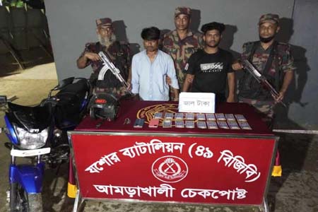 বেনাপোল সীমান্তে জাল নোট সহ দুই যুবক  আটক