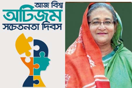 প্রতিবন্ধীবান্ধব আওয়ামী লীগ