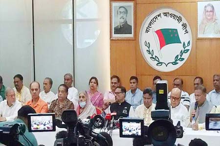 আওয়ামী লীগের বিক্ষোভ সমাবেশ