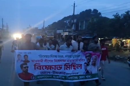 কালীগঞ্জে নিষিদ্ধ ছাত্রলীগের ঝটিকা মিছিল