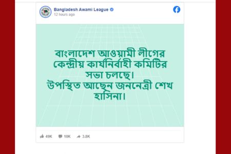 দিল্লিতে আওয়ামী লীগ নেতাদের সঙ্গে শেখ হাসিনার গুরুত্বপূর্ণ বৈঠক