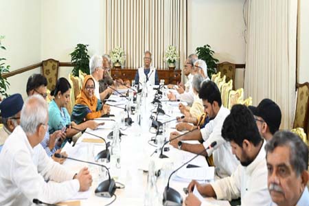 কার্যক্রম নিষিদ্ধ