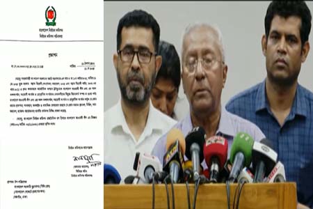 আওয়ামী লীগের নিবন্ধন স্থগিত