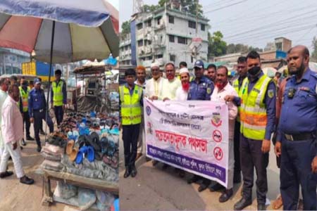 জনসচেতনতামূলক পথসভা 