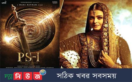 তামিল সিনেমায় দ্বৈত চরিত্রে ঐশ্বরিয়া