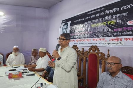 শহীদ প্রেসিডেন্ট জিয়াউর রহমান ছিলেন স্বাধীন বাংলাদেশ পুনর্গঠনের মহান স্থপতি - মুক্তিযুদ্ধ বিষয়ক মন্ত্রী