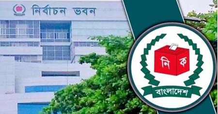 জেলখানায় বা আইনি হেফাজতে থাকা ভোটারদের ভোটদানের জন্য নির্বাচন কমিশনের নির্দেশিকা জারি