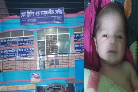কালীগঞ্জে নবজাতক চুরির ঘটনায় আরও এক নার্স আটক