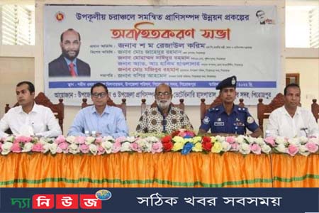 ছিন্নমূল মানুষকে স্বাবলম্বী