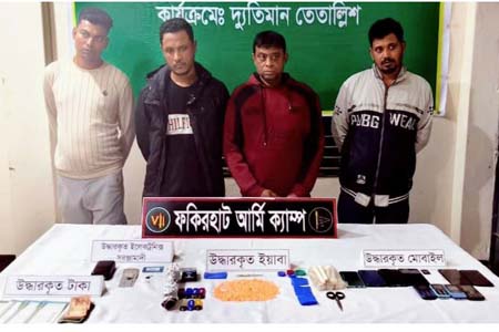 বাগেরহাটে সেনা অভিযান