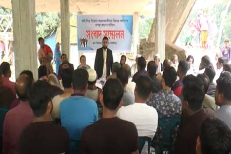 মাদারীপুরে জমি নিয়ে বিরোধে অপ্রচারকারীর বিরুদ্ধে ভুক্তভোগীর সংবাদ সম্মেলন