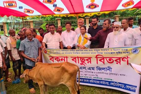 কোটালীপাড়ায় নিবন্ধিত জেলেদের মাঝে বকনা বাছুর বিতরণ