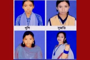 বালিয়াডাঙ্গীতে একই স্কুলের চার শিক্ষার্থী নিখোঁজ