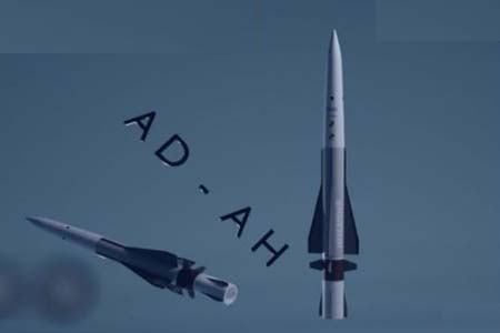 ব্যালিস্টিক মিশাইল ডিফেন্স