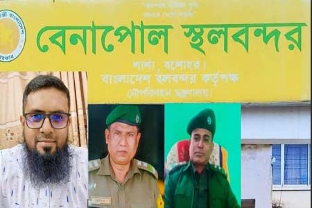 স্থলবন্দরে অবৈধ পণ্যচালান পাচার