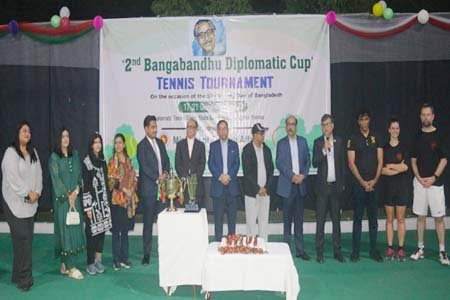 Bangabandhu Diplomatic Cup