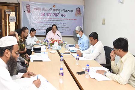 “বঙ্গবন্ধু ক্রীড়া শিক্ষা বৃত্তি’’ প্রবর্তনের উদ্যোগ