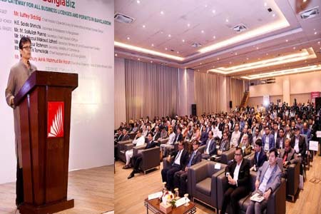 বাংলাবিজ ২.০’ এর উদ্বোধন