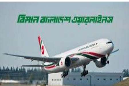 যাত্রী পাচ্ছে না এয়ারলাইনস